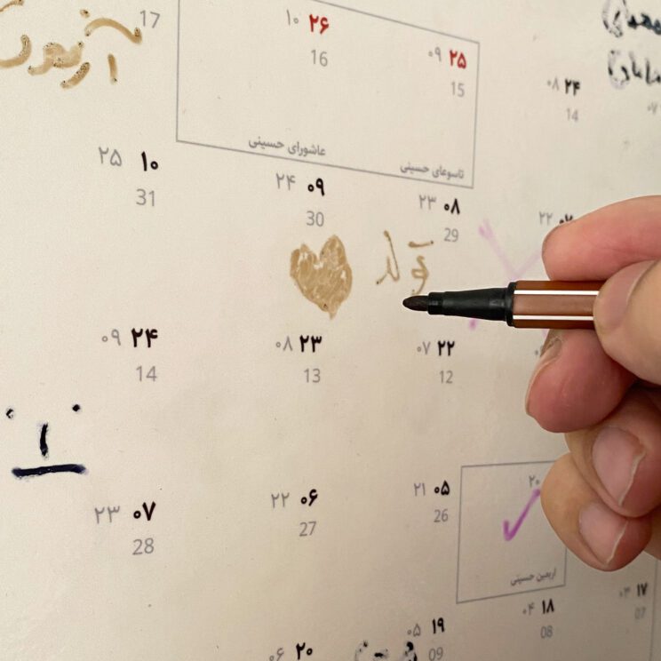 تقویم دیواری تک صفحه سال