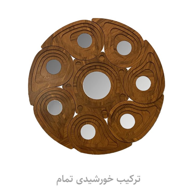مجموعه هفت سین چوب و آینه 8 پارچه عرش دیس