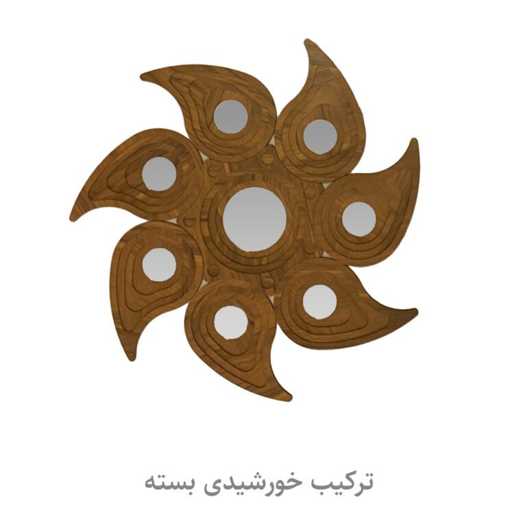 مجموعه هفت سین چوب و آینه 8 پارچه عرش دیس