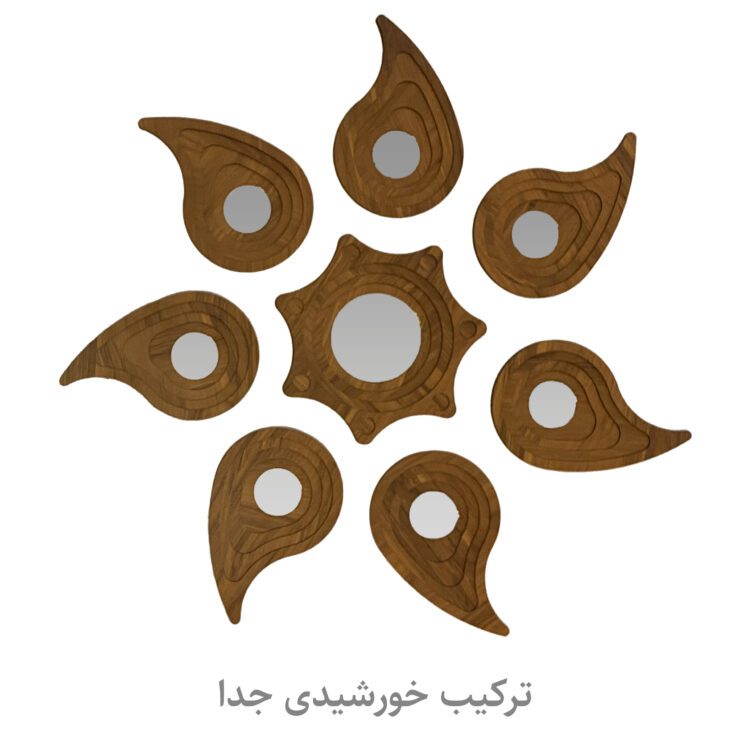 مجموعه هفت سین چوب و آینه 8 پارچه عرش دیس