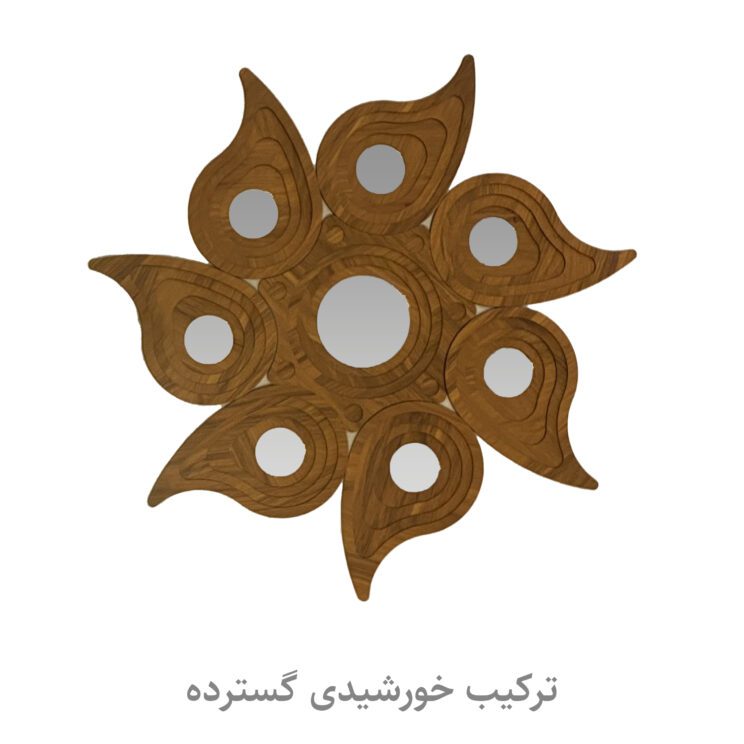 مجموعه هفت سین چوب و آینه 8 پارچه عرش دیس