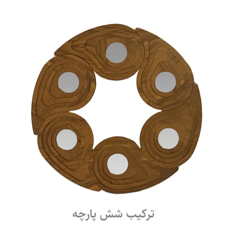 مجموعه هفت سین چوب و آینه 8 پارچه عرش دیس