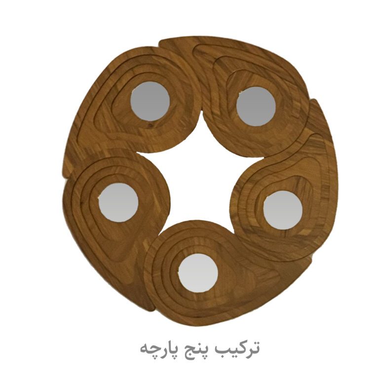 مجموعه هفت سین چوب و آینه 8 پارچه عرش دیس