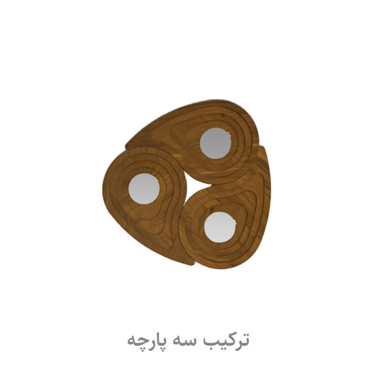 مجموعه هفت سین چوب و آینه 8 پارچه عرش دیس