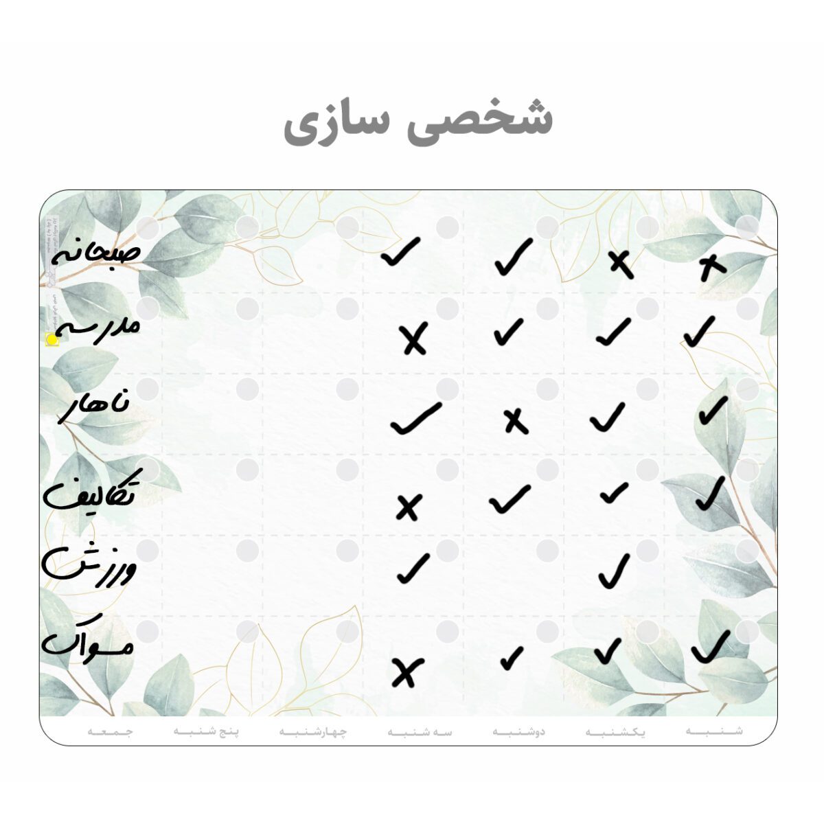 تبلیفات دیجی 13 (9) برنامه ریز پلنر یخچالی وایت برد عرش دیس