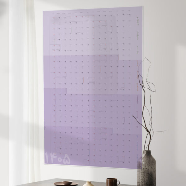 تقویم دیواری تک صفحه 1405 وایت بردی پلنر عرشدیس مدل بنفش