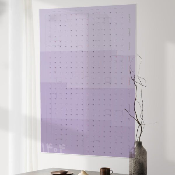 تقویم دیواری تک صفحه سال