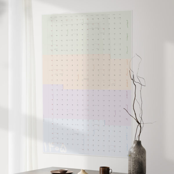 تقویم دیواری تک صفحه 1405 وایت بردی پلنر عرشدیس مدل چند رنگ