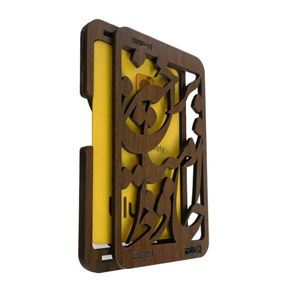 جاکارتی چوبی حافظ عرشدیس