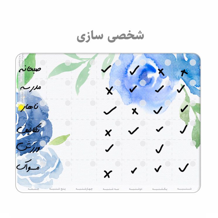 برنامه ریز پلنر یخچالی وایت برد عرش دیس