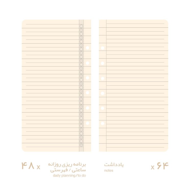 دفترچه پلنر حرفه ای به یاد