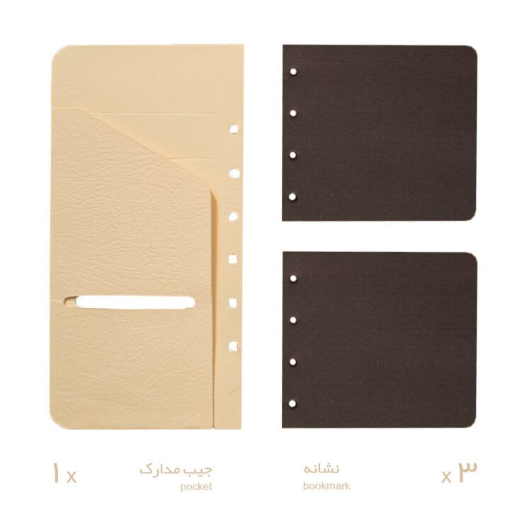 دفترچه پلنر حرفه ای به یاد