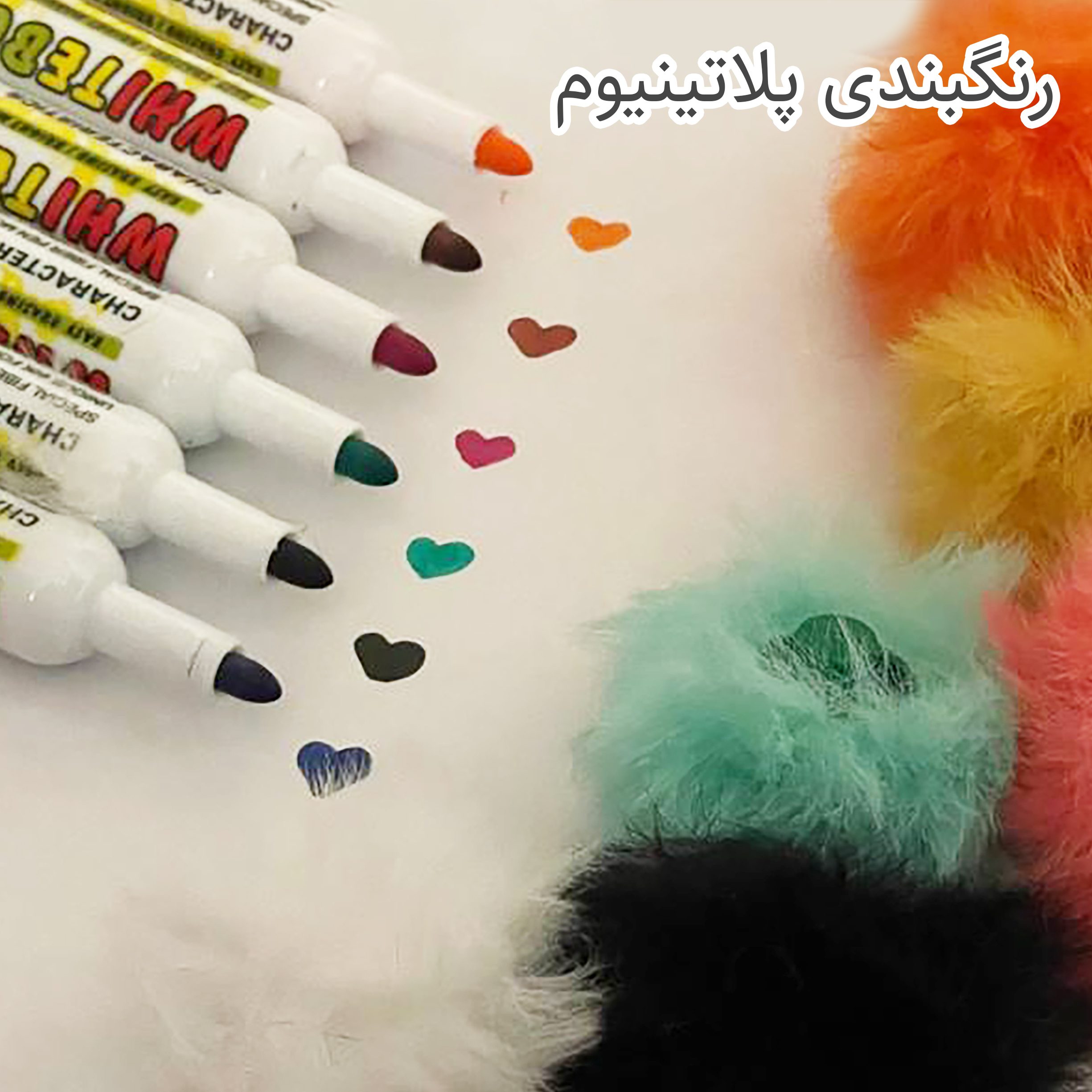 ماژیک فرفری وایت برد رنگی عرشدیس بسته 6 عددی - تصویر 2