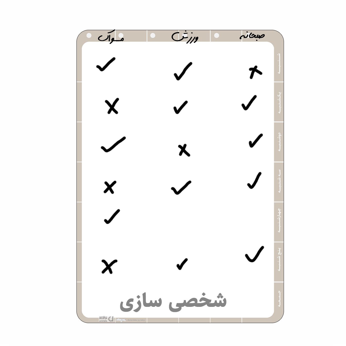 برنامه ریز پلنر یخچالی وایت برد عرشدیس مدل برف اندازه 18 در 26 به همراه ماژیک - تصویر 9