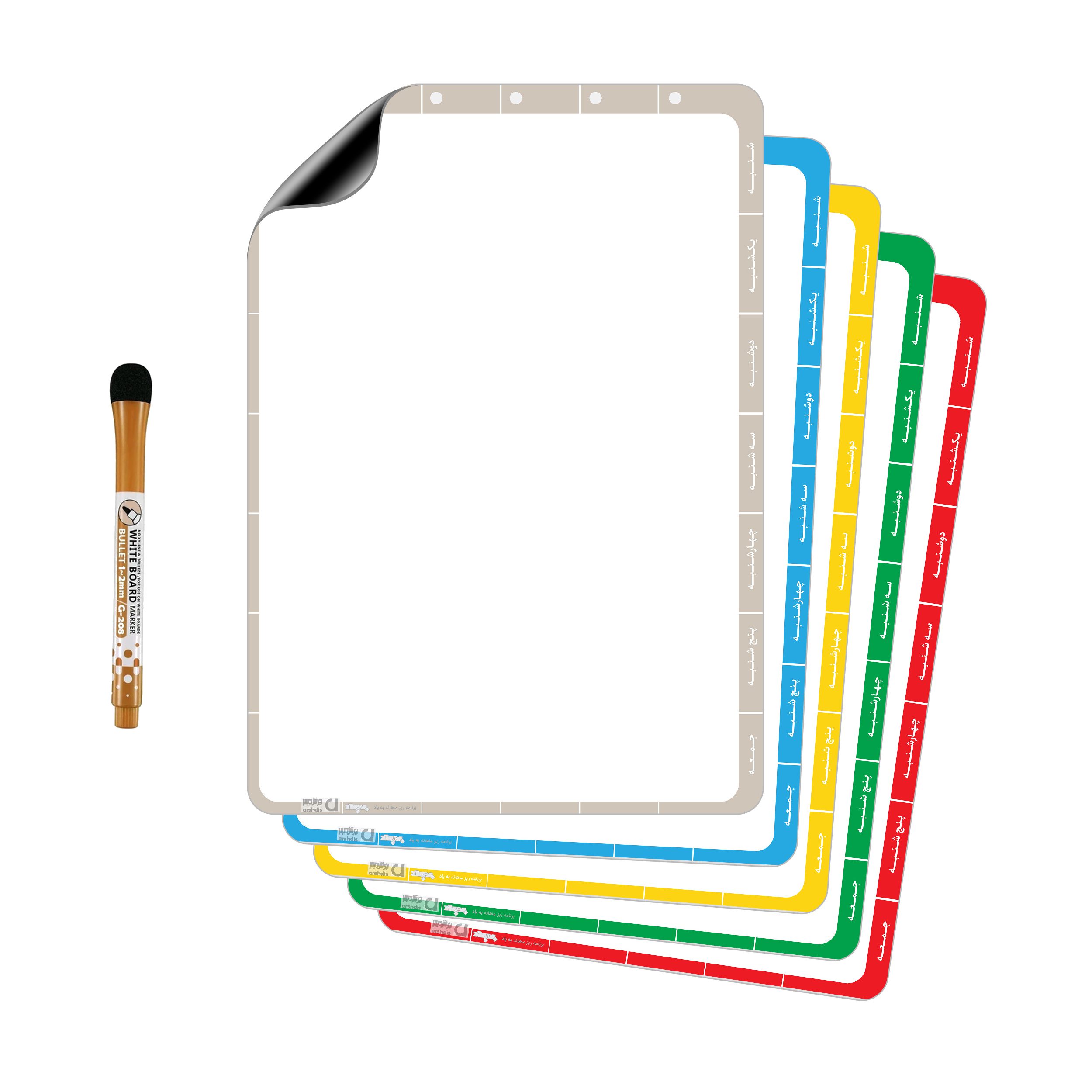 برنامه ریز پلنر یخچالی وایت برد عرشدیس مدل برف اندازه 18 در 26 به همراه ماژیک