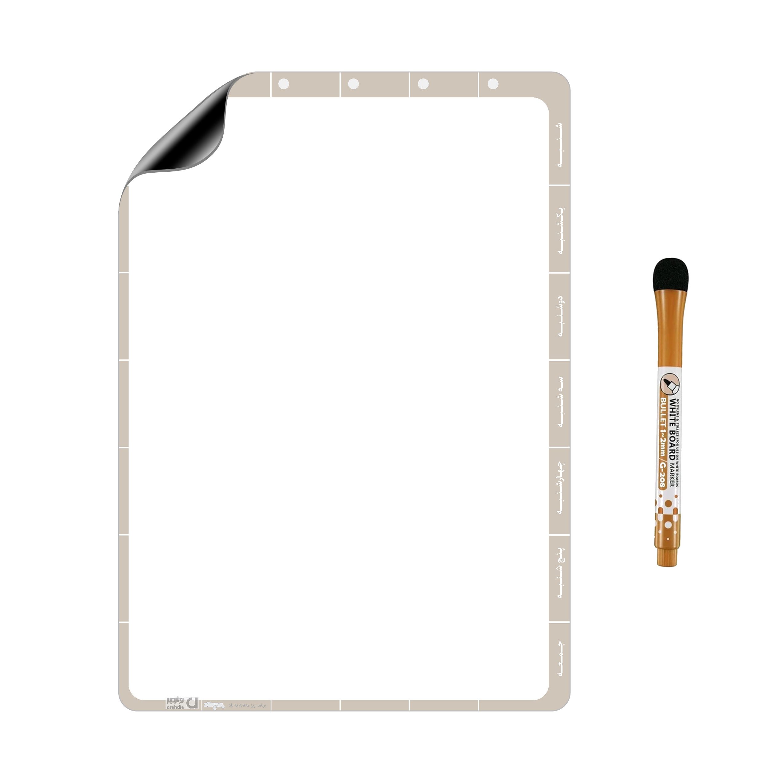 برنامه ریز پلنر یخچالی وایت برد عرشدیس مدل برف اندازه 18 در 26 به همراه ماژیک - تصویر 6